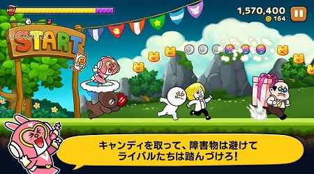 LINEのおなじみのキャラ達が追いかけっこ! LINEのおなじみのキャラ達が追いかけっこ!