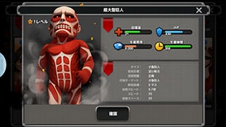 迫力ある巨人たちにも注目！