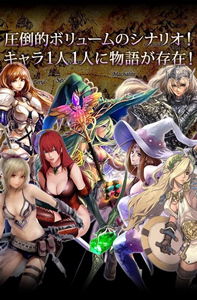 キャラ1人1人にストーリーがあるソーシャルRPG キャラ1人1人にストーリーがあるソーシャルRPG