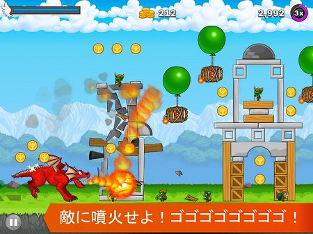爆弾を避けて破壊しまくろう! 爆弾を避けて破壊しまくろう!