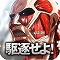 DeNA、本日より『進撃の巨人 -自由への咆哮-』の事前登録開始!「壁外」で生き残れ!の画像