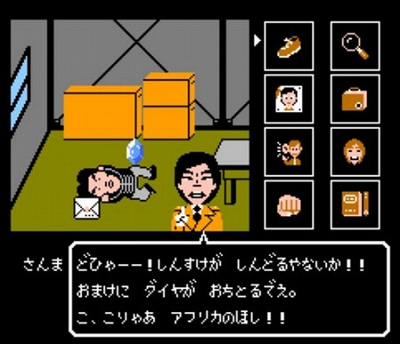 あの芸人さんが殺されちゃいます あの芸人さんが殺されちゃいます