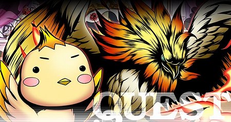 ケリ姫スイーツコラボクエスト登場! ケリ姫スイーツコラボクエスト登場!