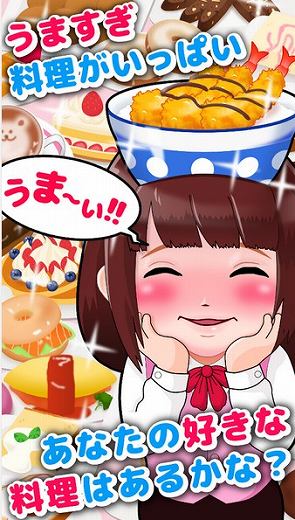 料理を食べた時の悦楽の表情が面白い! 料理を食べた時の悦楽の表情が面白い!