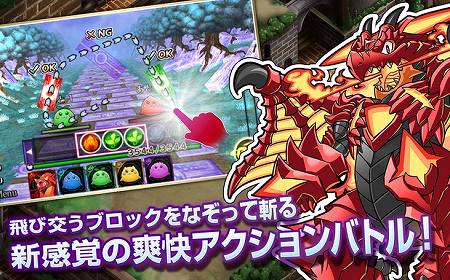 なぞってバトル!! なぞってバトル!!