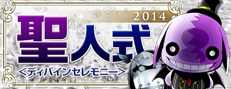 育成に役立つ様々なイベントが一堂に開催! 育成に役立つ様々なイベントが一堂に開催!
