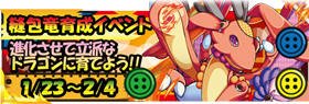 バナー バナー