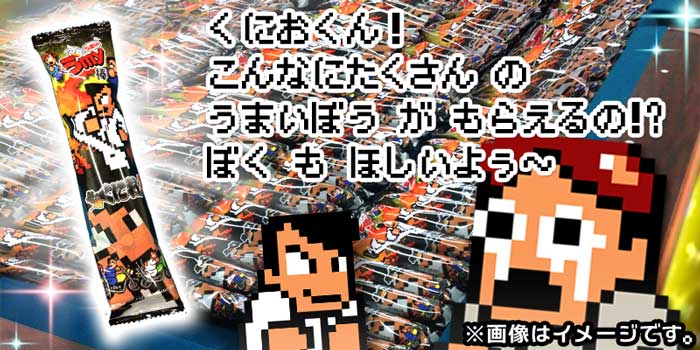 公式サイトより。ひろしってこんなキャラだったっけ…。|熱血対戦くにおくんTD プレイ日記第5回「これで おっけ〜ね♡」 公式サイトより。ひろしってこんなキャラだったっけ…。|熱血対戦くにおくんTD プレイ日記第5回「これで おっけ〜ね♡」