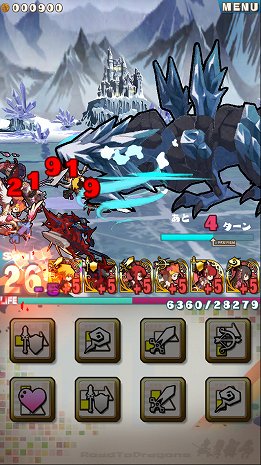 ソウルにまでダメージを与える攻撃