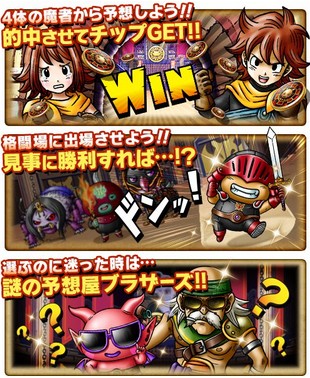 格闘場で白熱バトルをしよう! 格闘場で白熱バトルをしよう!