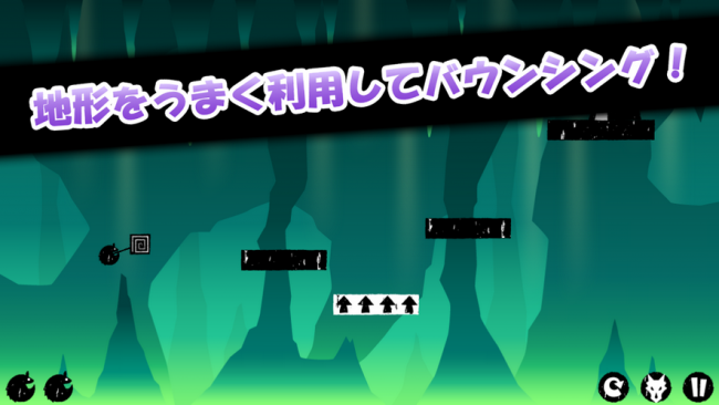 バウンシング フォックス