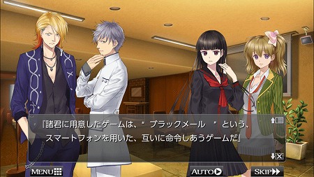 知略を駆使して生き残りを懸けるデスゲーム