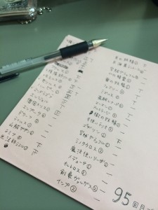 ブレフロ ちゃんと数えた。 ブレフロ ちゃんと数えた。