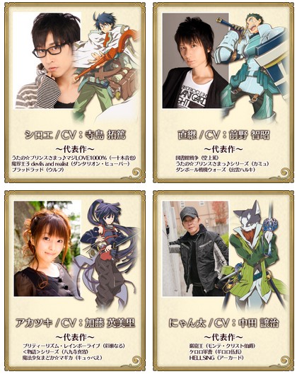 アニメの声優陣が登場！