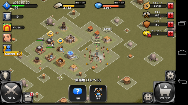 Screenshot_2014-02-26-21-20-57