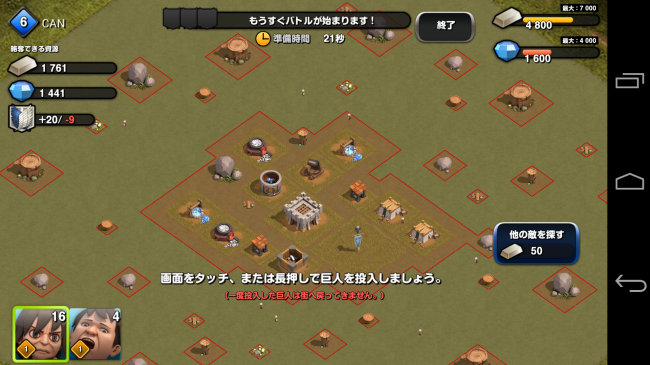 Screenshot_2014-02-28-18-17-31
