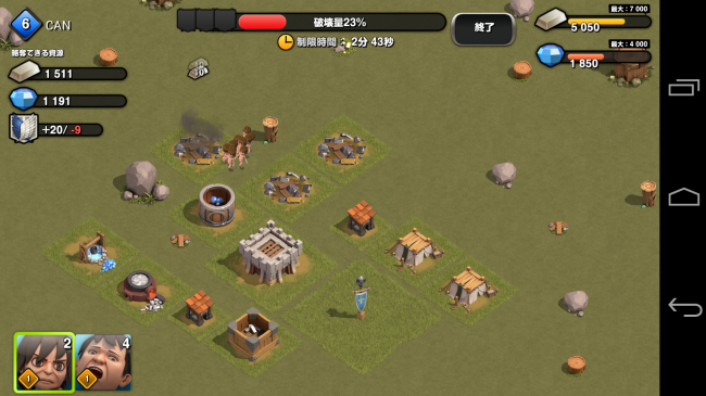 Screenshot_2014-02-28-18-17-51