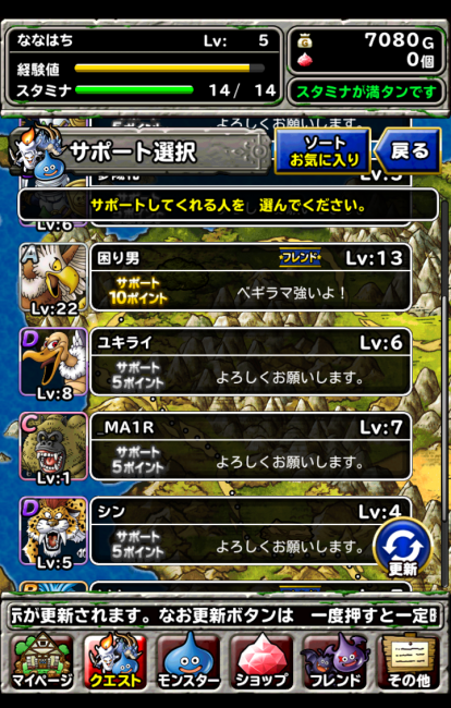dqmsl_04