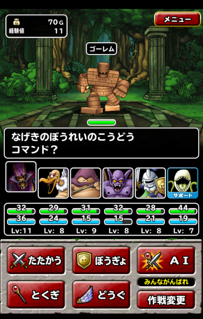 dqmsl_06 dqmsl_06