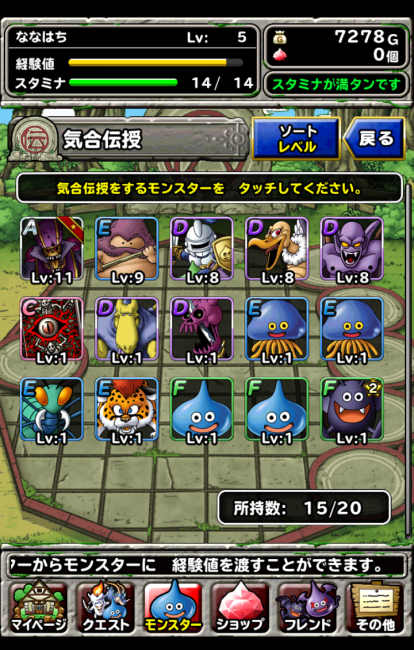 dqmsl_07 dqmsl_07