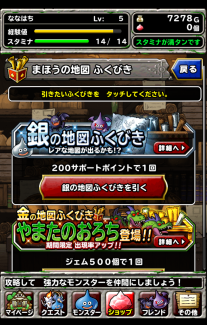 dqmsl_08 dqmsl_08