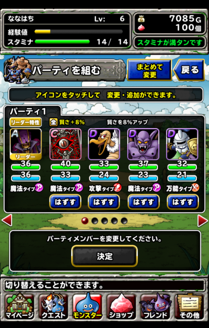 dqmsl_10 dqmsl_10