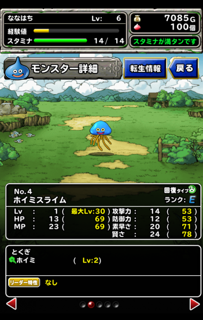 dqmsl_11 dqmsl_11
