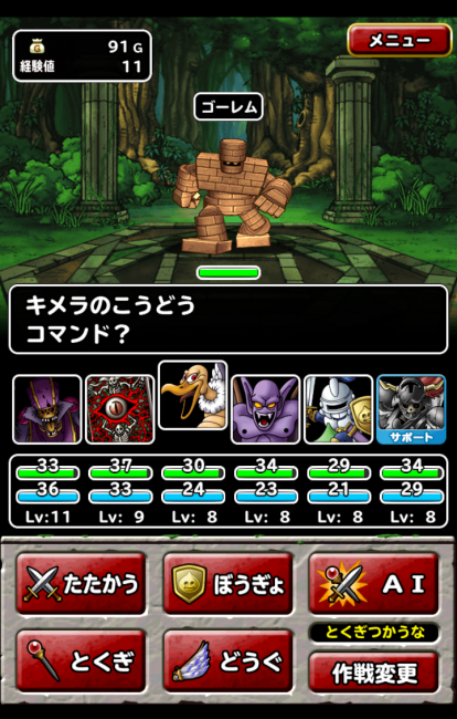 dqmsl_14 dqmsl_14