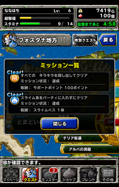 dqmsl_15 dqmsl_15