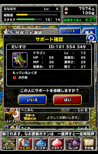 dqmsl_18 dqmsl_18
