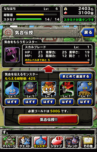 dqmsl_21 dqmsl_21