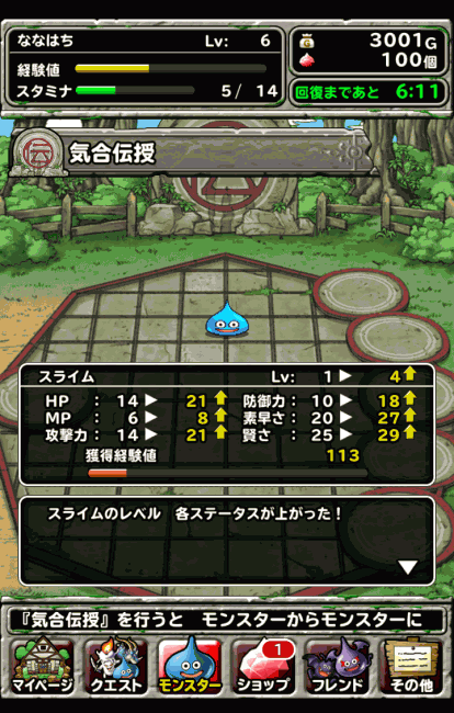 dqmsl_23 dqmsl_23