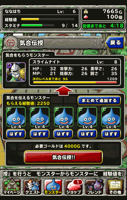 dqmsl_24
