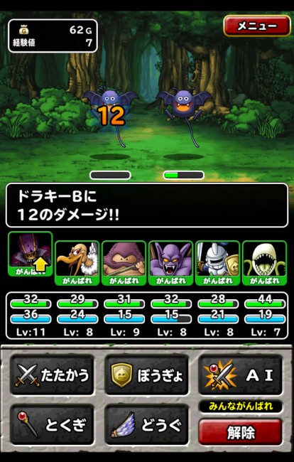 dqmsl_29 dqmsl_29