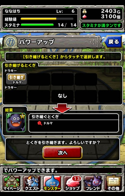 dqmsl_30 dqmsl_30