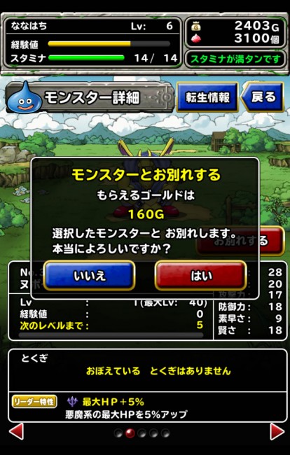 dqmsl_31 dqmsl_31