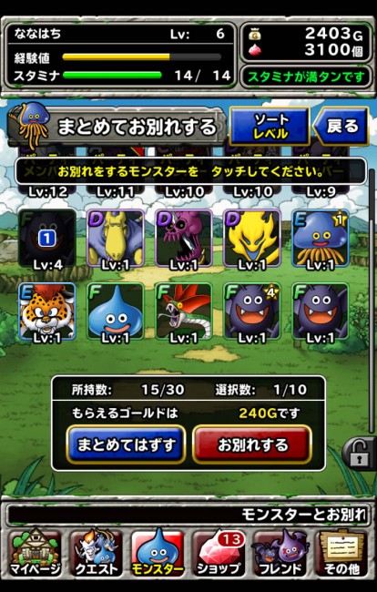 dqmsl_32 dqmsl_32