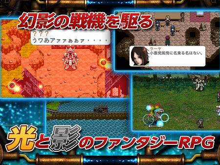 召機装という強大な力を巡るファンタジーRPG 召機装という強大な力を巡るファンタジーRPG