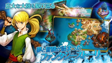 ファンタジー戦略RPG『マギ・クラフト』事前登録開始！