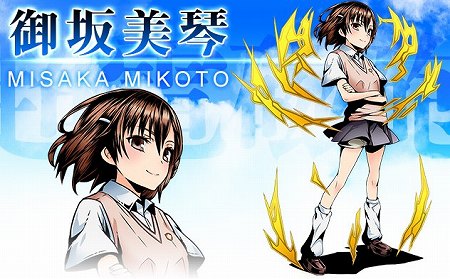 御坂美琴