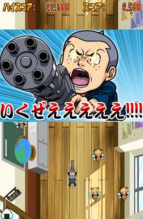クセッ気のある家族と戦え！