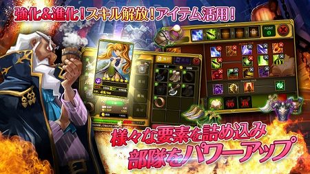 様々な要素を駆使する戦略バトル！