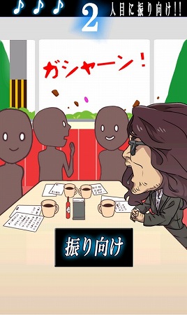 本当は聞こえてるんでしょ？