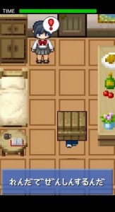 ヤンデレ彼女から逃げろ！