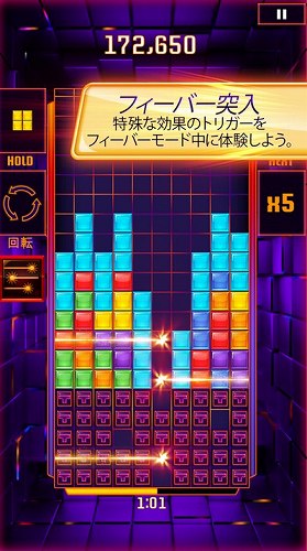 爽快フィーバーモード！