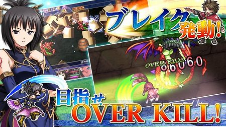 ド派手なバトル要素