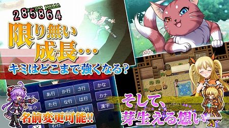 やりこみ要素のあるゲーム仕様！