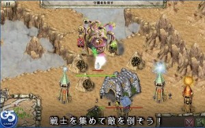 本格派開拓シミュレーション