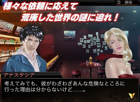 ゾンビで溢れかえる街で様々な依頼を達成させよう！