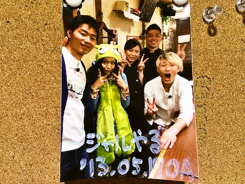 ジャルジャルとmisonoの写真を発見！